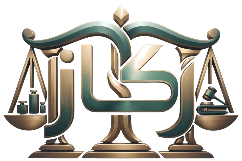 ركاز